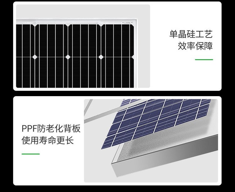 Polar Fumin Photovoltaic Panel Distributed Solar Photovoltaic Power Station 310W Industrial Photovoltaic Panel