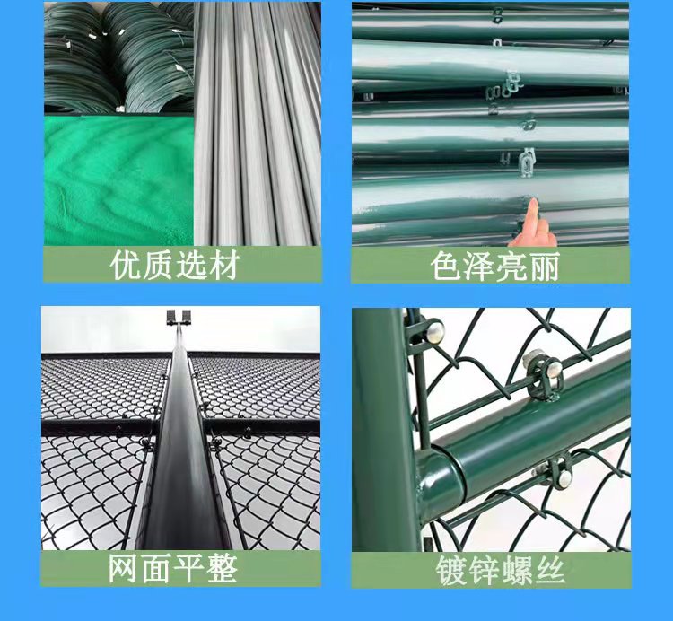 Chongze Welding Frame Sports Stadium Fence Green Diamond Grid Outdoor Community Sports Ground Protection Network