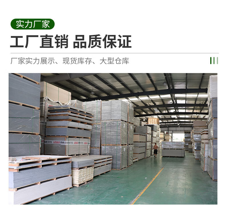 Cement calcium silicate board material: Xingbojun lightweight fireproof board, silicate board