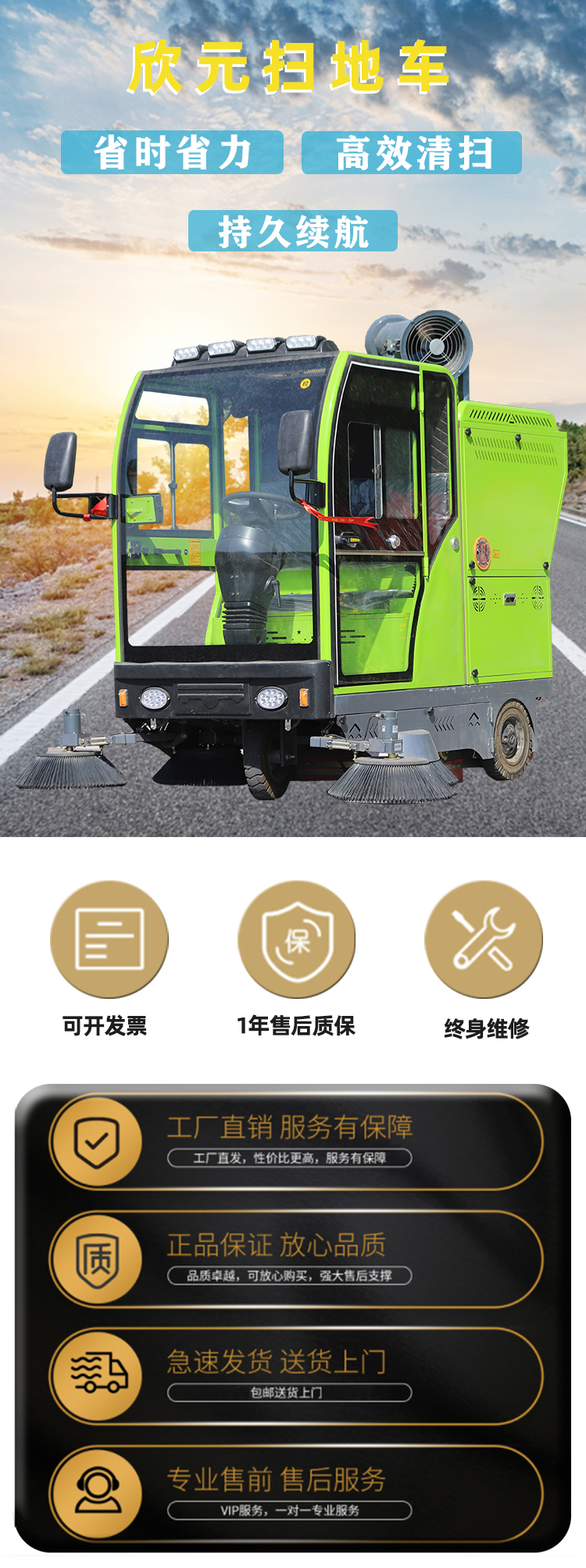 Environmental sanitation road sweeping vehicle New energy small sweeping vehicle suction, sweeping and spraying integrated machine