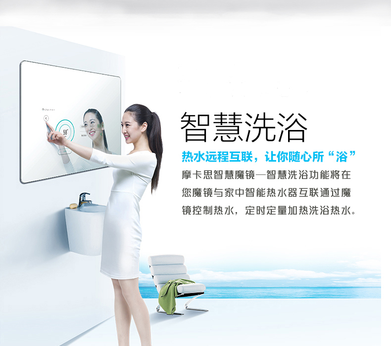 Zhixin 13.3-inch Intelligent Mirror Screen Advertising Body Sense Interactive Game Machine Washroom AI Beauty and Fitness Magic Mirror