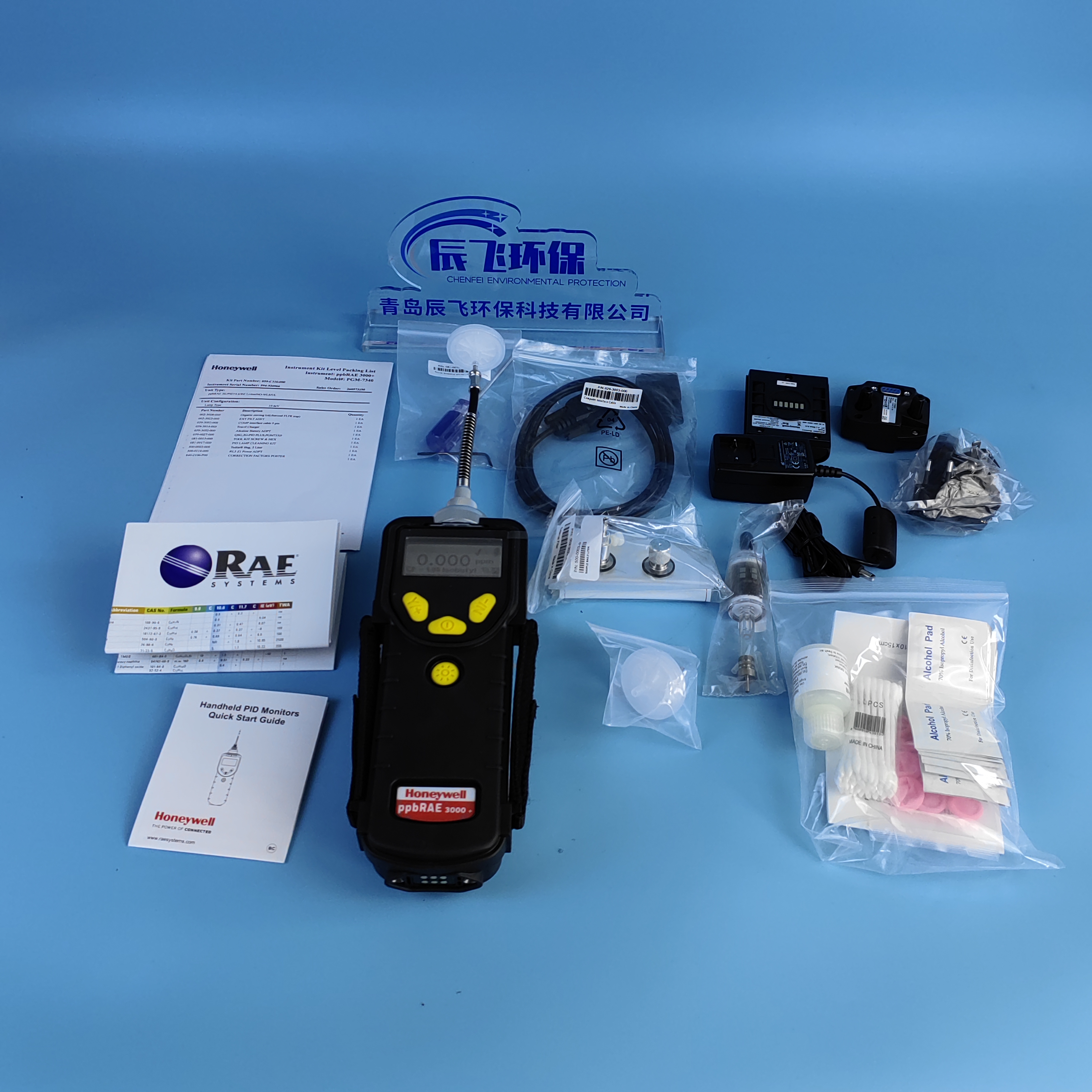 Huarui PGM-7340VOC detector ppbRAE3000+VOC gas detection alarm tester