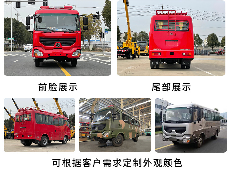 4WD off-road bus, desert tourism and sightseeing vehicle, scenic spot surfing vehicle, 4X4 chassis