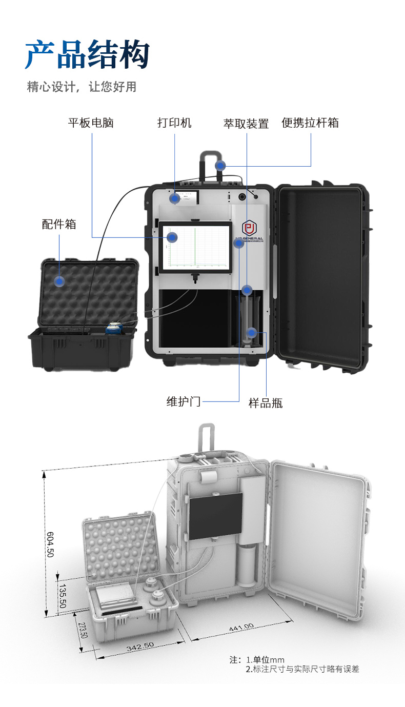 Upu Universal UPW-OB100UV Portable Fully Automatic UV Spectrophotometer for Oil Detection in Water