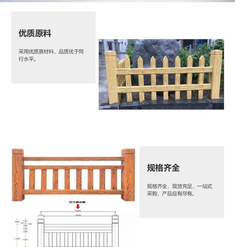 Cement guardrail manufacturer Hengyi Building Materials Concrete Imitation Wood Railing Customization