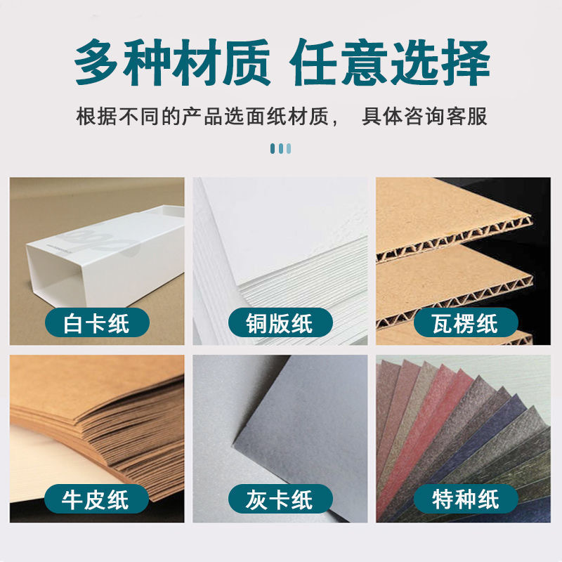 The cardboard printing factory near Zhenlin Packaging has thickened and moved large cardboard boxes, and there is no limit to the promotion and discounts for the entire line