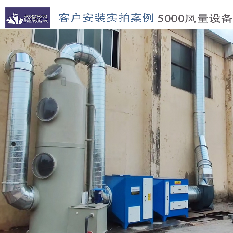 10000 air volume PP material spray purification tower waste gas treatment equipment acidity and alkalinity