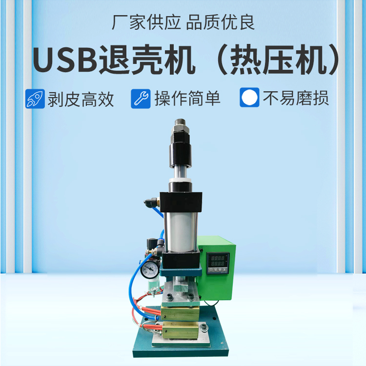 Xinrisheng pulse hot press welding machine supports welding laptop battery protection board USB hot press