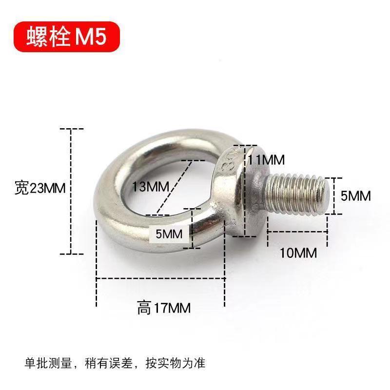 Authentic national standard 304 stainless steel lifting ring nut bolt with ring screw fastener M6M8M12