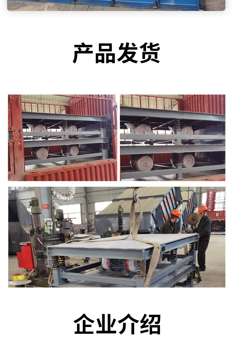 Pengfan Mechanical Vibration Platform Construction Site Concrete Lost Foam Casting Vibration Platform Vibration Platform