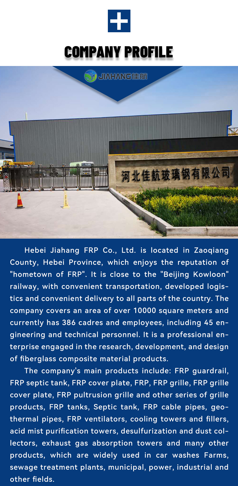 FRP flange elbow manufacturer is not easy to damage and anti-aging