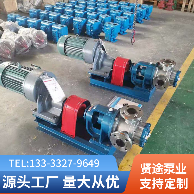 NYP high viscosity rotor pump internal gear oil pump resin delivery pump supports customization