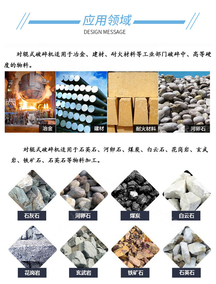 Dust free roller sand making machine, quartz sand slag crusher, extrusion crushing equipment, hydraulic sand making return material