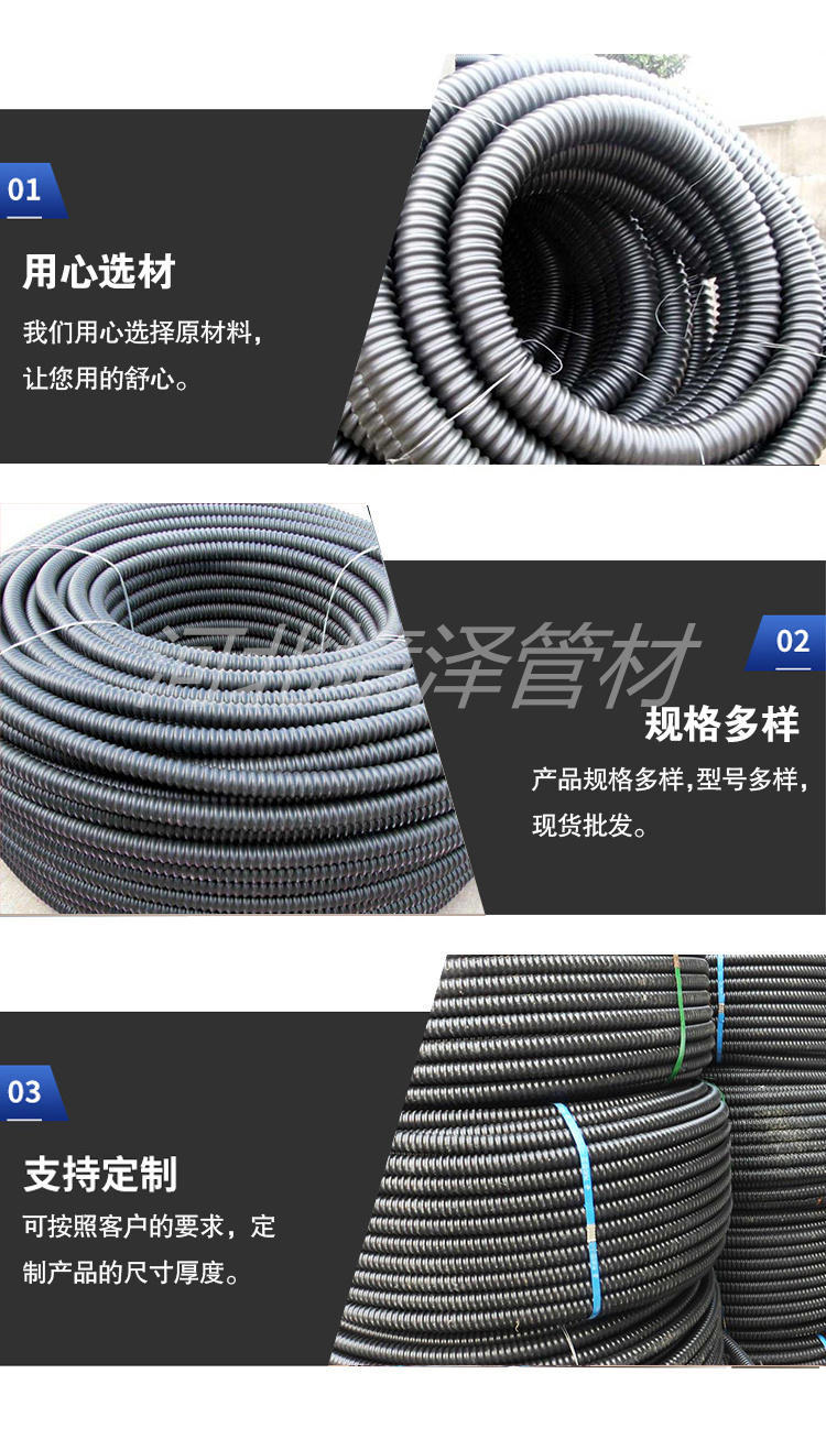 Jingze Pipe PE Carbon Corrugated Pipe Buried Threading HDPE Single Wall Threaded Pipe Customizable