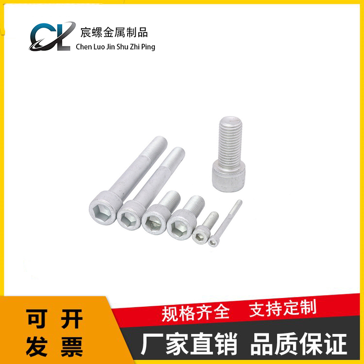 Hot dip galvanized hexagonal bolt, power photovoltaic hot-dip galvanized Dacromet cylindrical head knurled screw