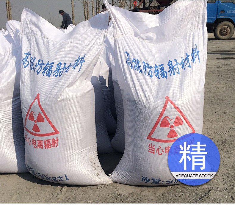 Anti radiation Barium sulfate Shakangyuan manufacturer sells wall protective coating, Nuclear medicine operating room, CTDR room