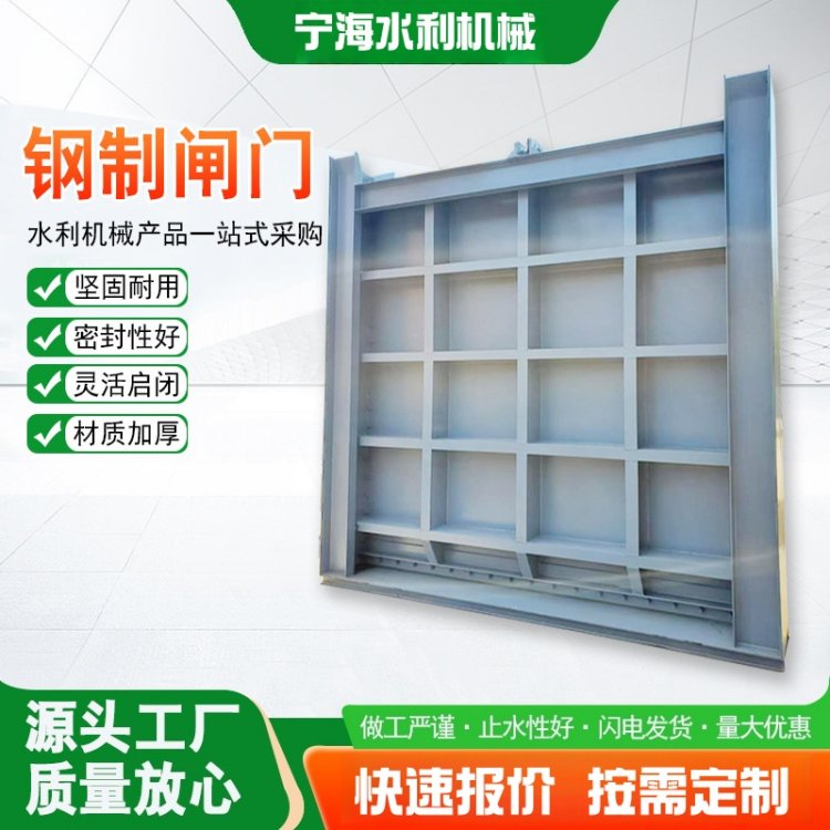 溢洪道钢闸门2m×2.5m控制闸潜孔式定轮防洪门