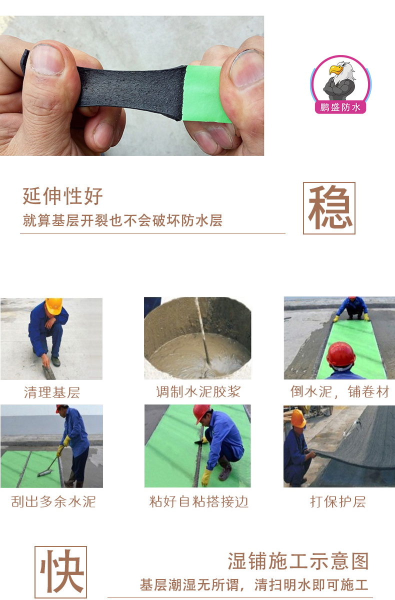 PB polymer modified asphalt waterproof coating, color steel tile metal roof waterproof coating, uj waterproof coating