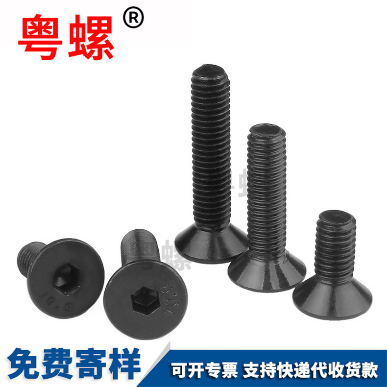 12.9 level screw plug bolt, metric hexagon socket equal height screw, protruding shoulder shaft shoulder limit, ¥ 8