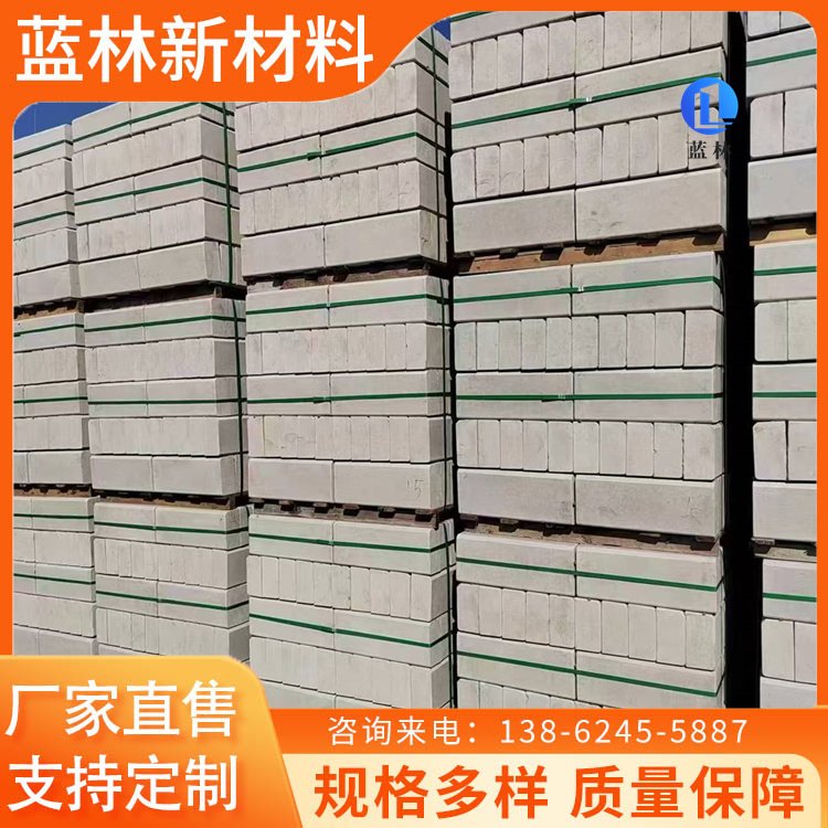 蓝林 生产水泥路牙石 市政工程建设路侧石路沿石 混凝土平石 支持定制