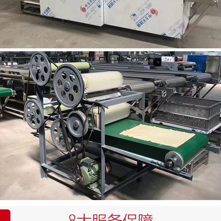 Fully automatic bean product thousand sheet machine, commercial automatic thousand sheet machine production line, triple grinding unit