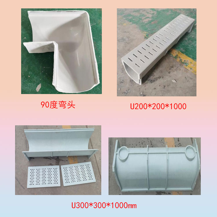 Jiahang fiberglass drainage ditch U-shaped groove is easy to install composite material pressure molded products