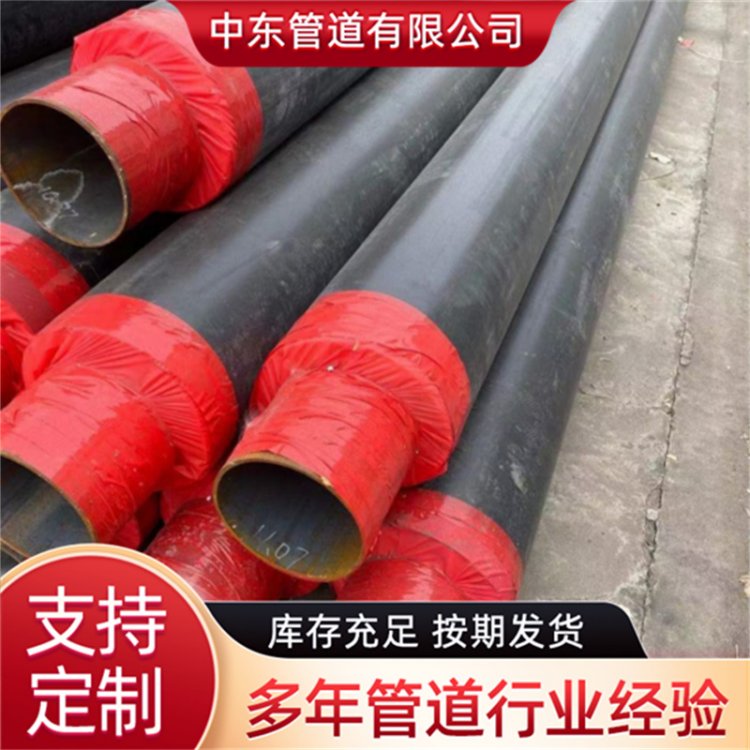 直埋式保温钢管 529*8 聚氨酯保温螺旋钢管 经久耐用