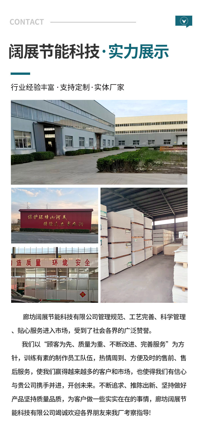 Source manufacturer of hospital ice and fire board, clean board, wall protection board, medical antibacterial A1 grade decorative wood grain board