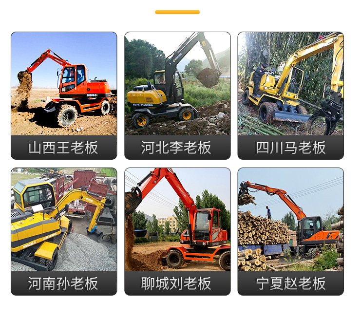 Small and medium-sized wheel excavator engineering 80 tire type agricultural construction hook machine multifunctional hydraulic excavator grab