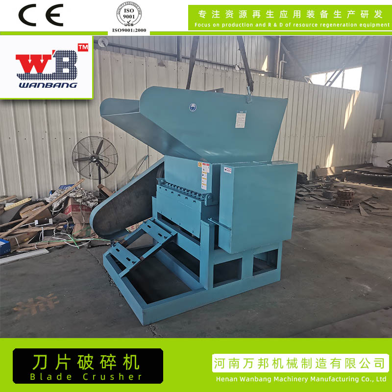 Plastic waste crusher, disposable lunch box crusher, Wanbang food box leftover material crusher