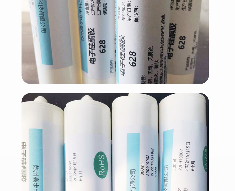 Electronic silicone adhesive 628 single component dealcoholized silicone adhesive sealant