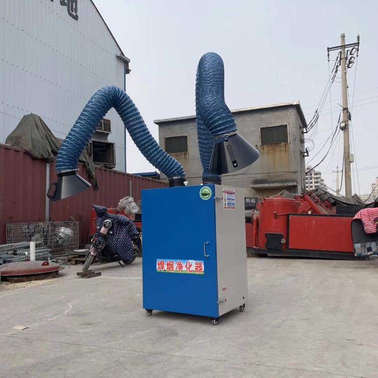 Welding fume purifier Single arm double arm mobile industrial laser welding fume purification equipment