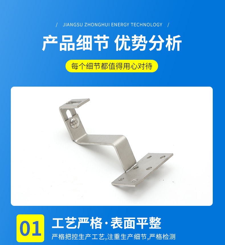 Chinese glazed roof tile stainless steel hook adjustable solar panel roof hook