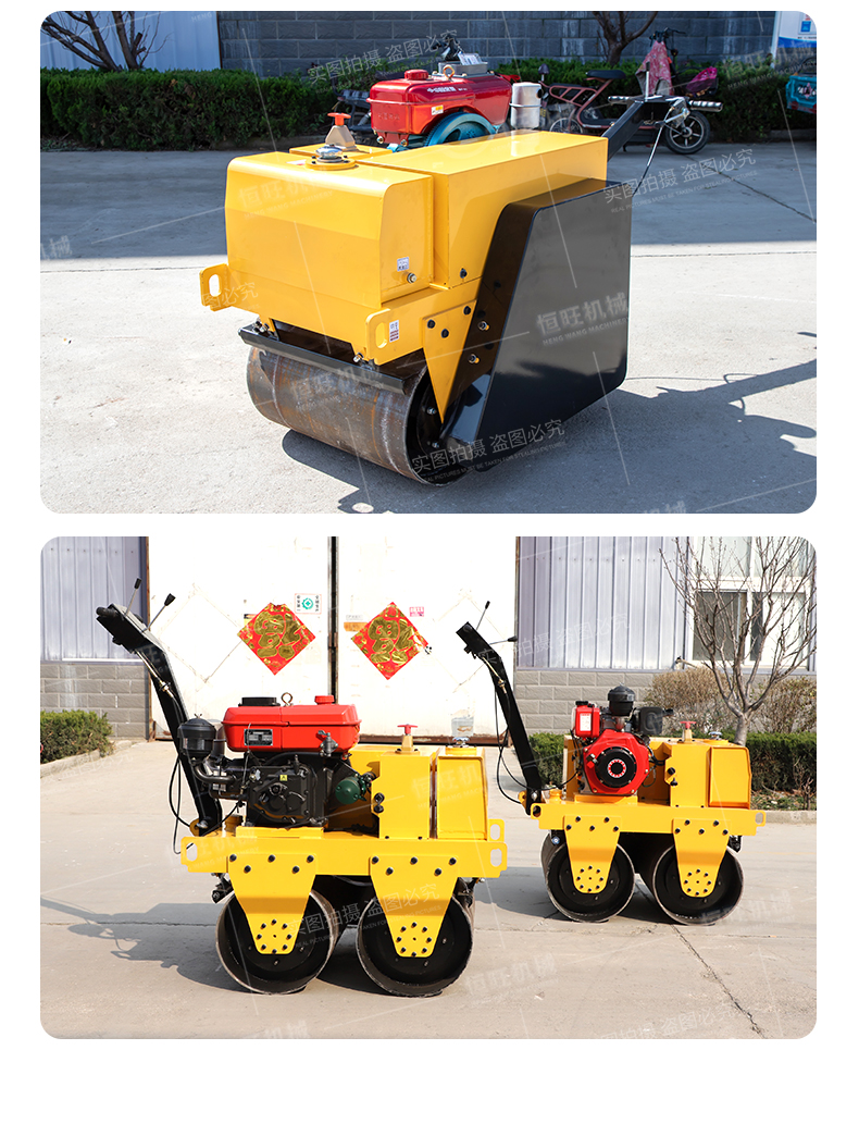 Hengwang HW-S600C Roller Asphalt Pavement Walking Compactor Playground Compactor Leveling Road Repair