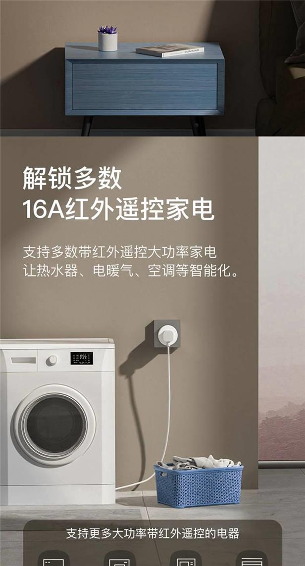 Graffiti Smart Wi Fi Air Conditioning Companion Mobile App Remote Timing Air Conditioning Power Statistics Switch Socket