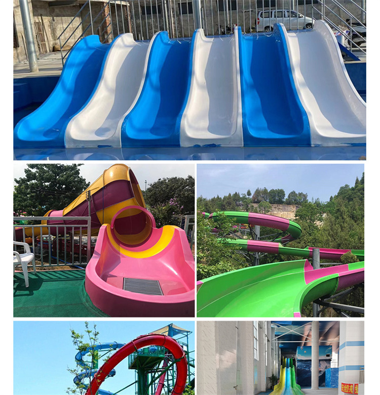 Water park equipment, fiberglass water slide, children's amusement equipment, parent-child interactive amusement facilities