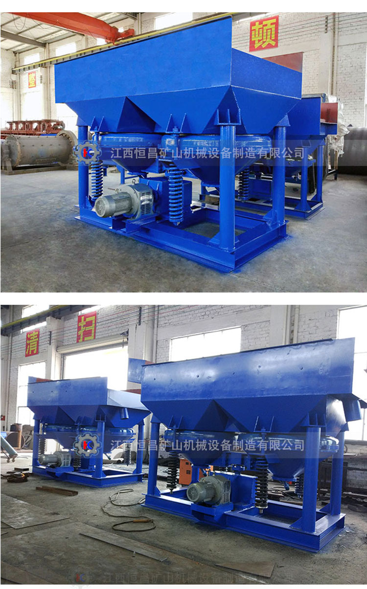 JT1-1 type sand gold jig and coal washing machine for the beneficiation production line of Henghong Tungsten Sand Mine