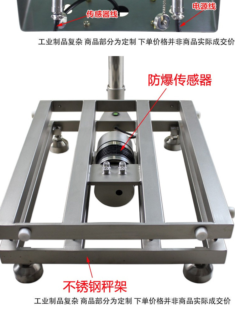 304 stainless steel explosion-proof platform scale 200kg electronic explosion-proof scale waterproof floor scale