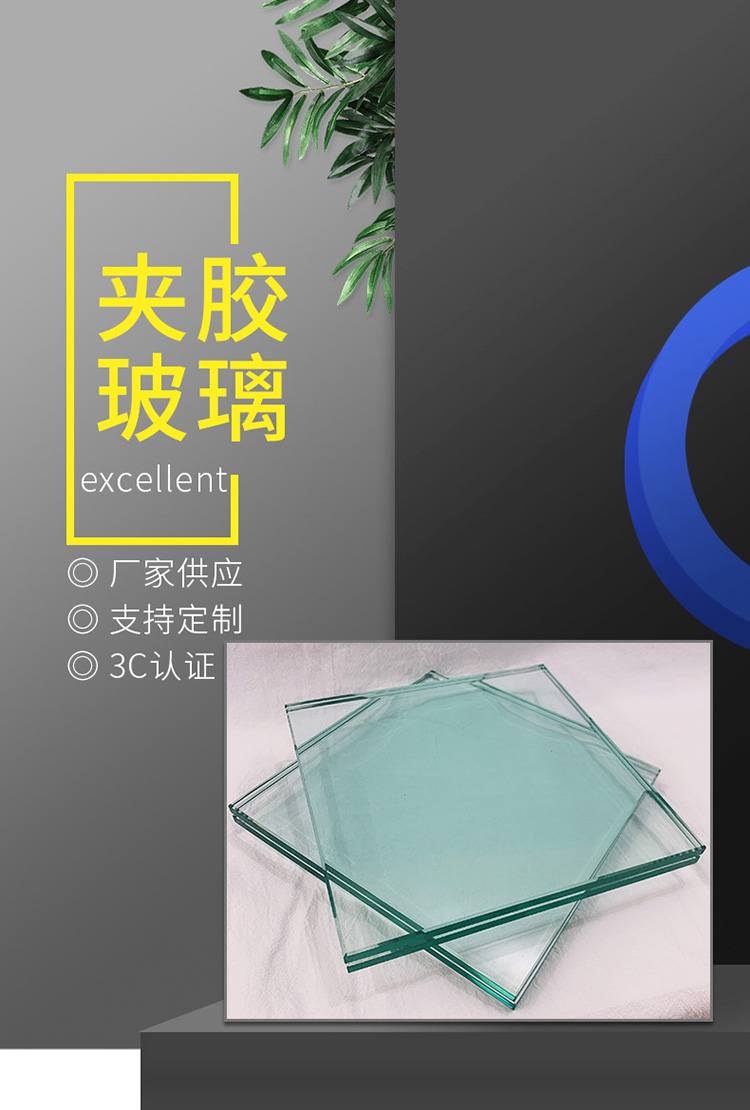 Weihao 12 thick laminated glass Xinyi South Glass Taiwan Glass, noise proof, thermal insulation, energy-saving insulation