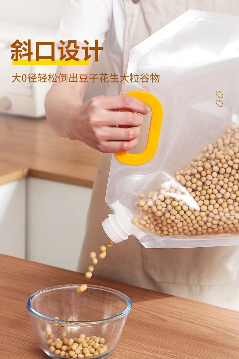 Miscellaneous grain storage bag, thickened material, self-supporting suction nozzle bag, 2.5kg rice, portable self-supporting suction nozzle bag, Shisai packaging