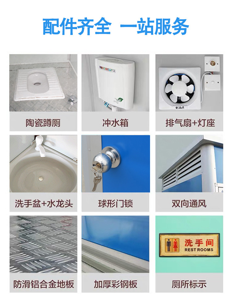 Daxin Environmental Protection Toilet Environmental Sanitation Facilities Materials Can Be Processed, Customized, and Sufficient Inventory