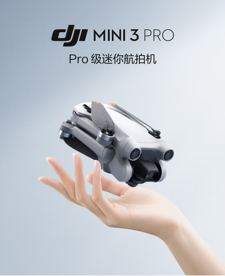 DJI Mini 3 Pro Standard Remote Control Edition Mini Aerial Camera High Definition Professional Aerial Camera Intelligent Follow