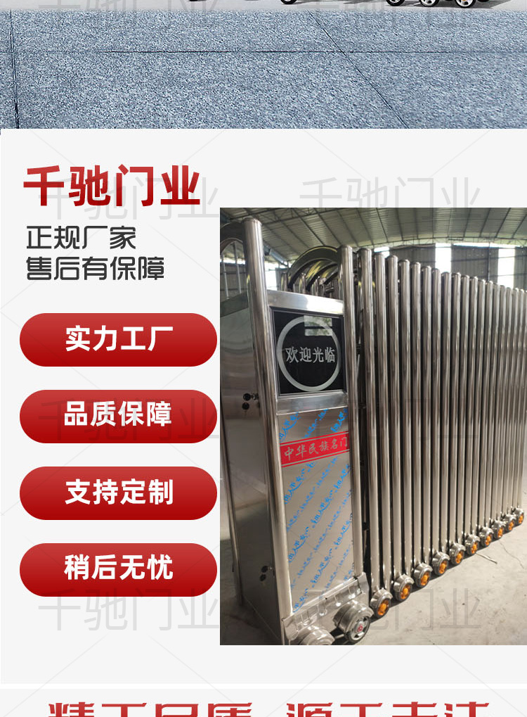 Aluminum alloy electric telescopic door, trackless sliding door, thickened material, aging resistant