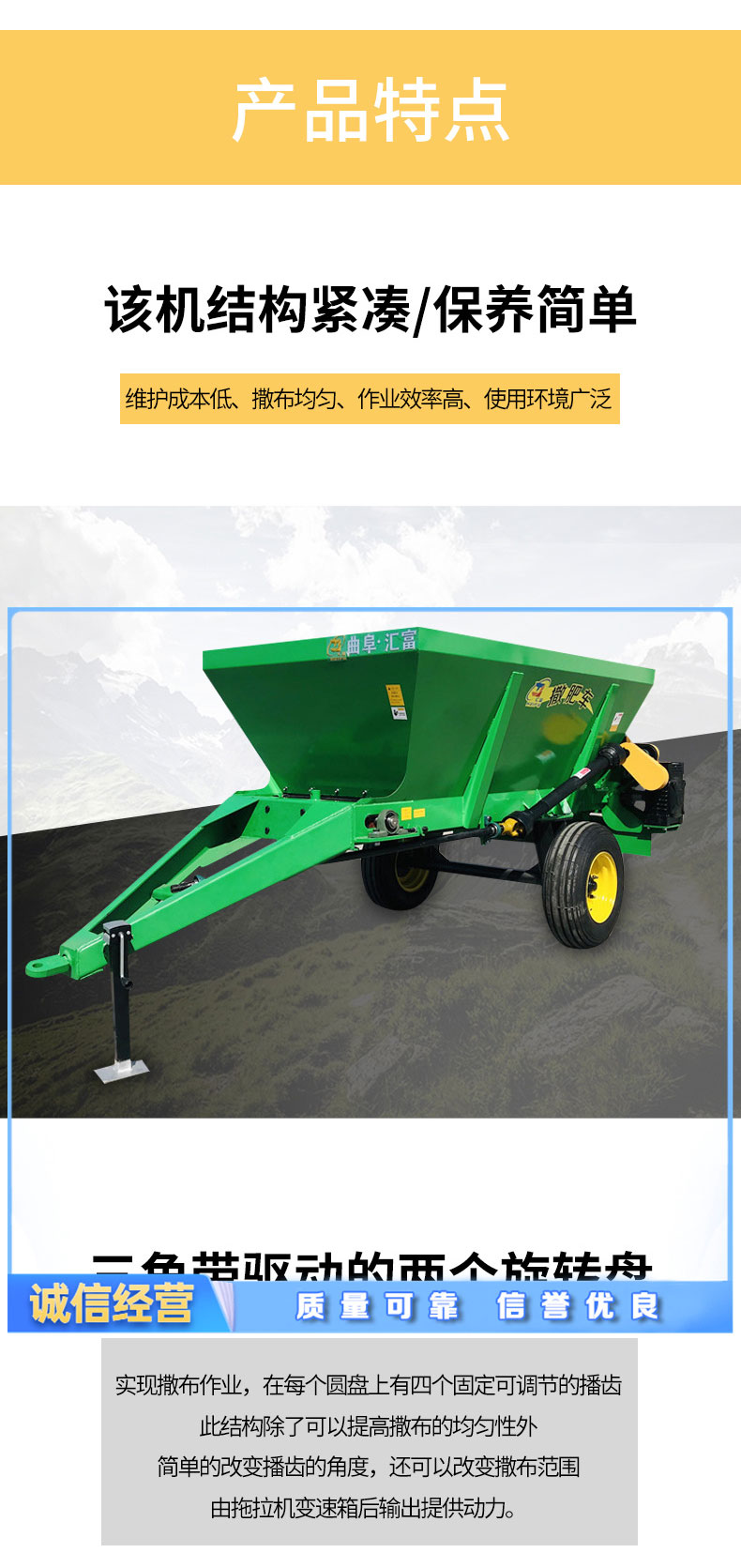 New type manure spreader, high cost performance ratio, Manure spreader, wide range manure spreader, source manufacturing