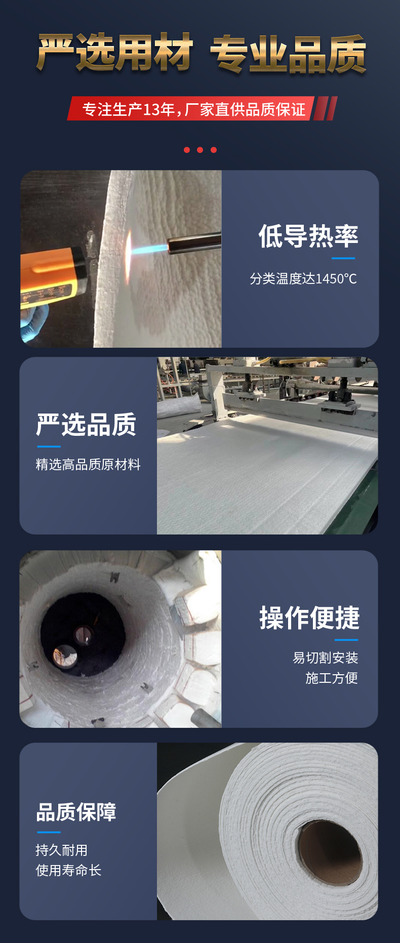 New energy lithium battery insulation, sealing, insulation, aluminum silicate ceramic fiber paper