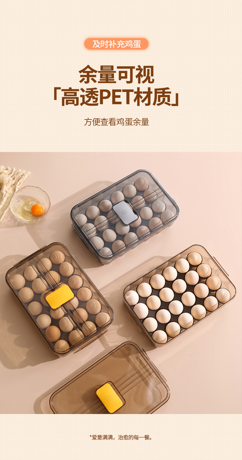 Light Luxury Smoky Color 24 Grid Egg Storage Box Single Layer Vertical Egg Holder Freshness Preservation Box Egg Holder