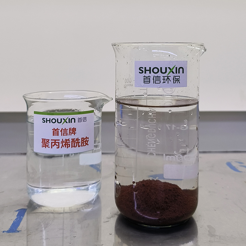 Pyridine Quaternary ammonium cation cationic polyacrylamide stabilizer white powder polymer flocculant