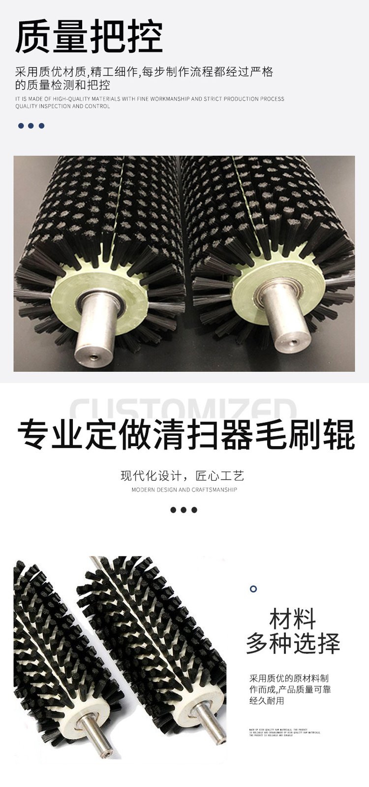 Sweeper brush roller, electric cleaning, dust removal, rolling brush, belt conveyor, rotary brush