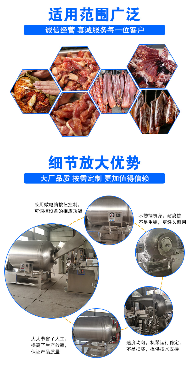 Qihong Preserved Pork and Sausage Vacuum Rolling Machine Chicken Leg and Wings, Chicken Willow Bone and Meat Connected, Pickling and Flavoring Machine Equipment