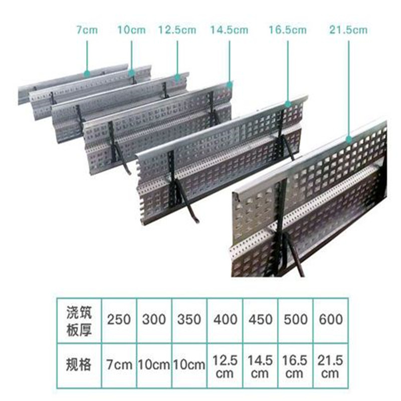 Water stop fish scale net, post poured with fish scale net, reinforced with concrete, closing net, ash blocking net, and removable formwork